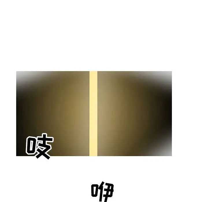 同一屋檐第1話