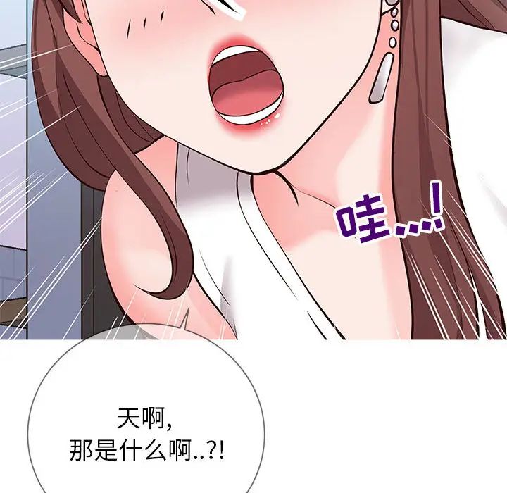 同一屋檐第1话
