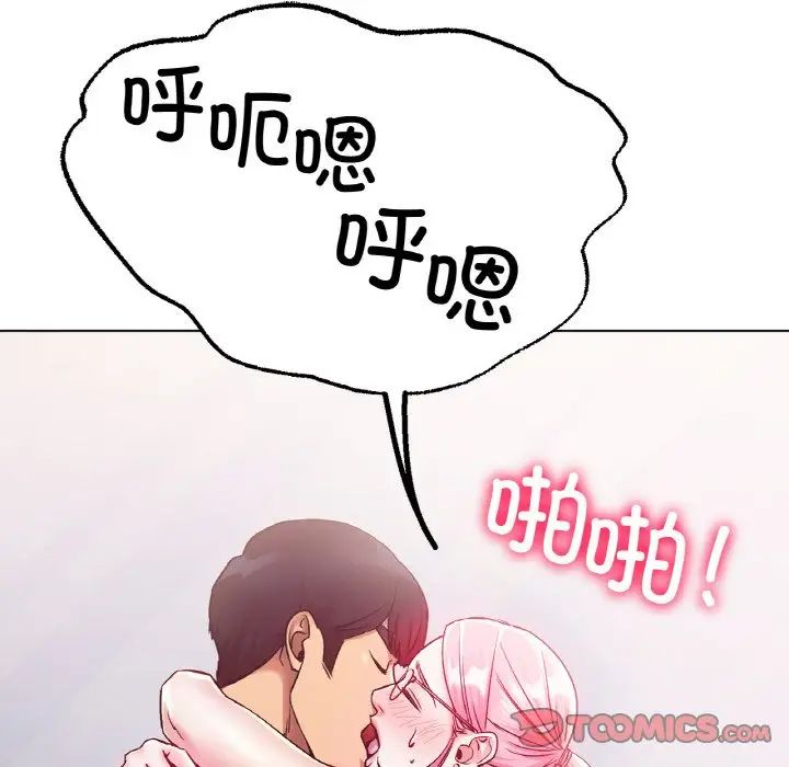 冰上恋人第4话