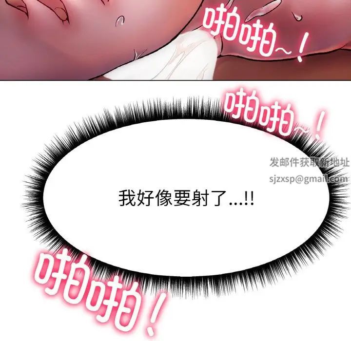 冰上恋人第4话