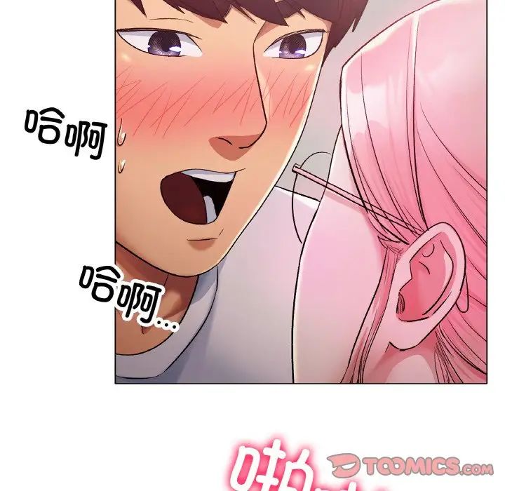 冰上恋人第4话
