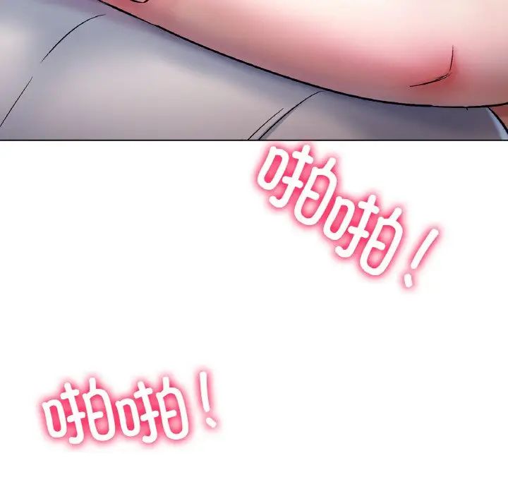 冰上恋人第4话