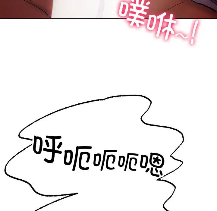 冰上恋人第4話