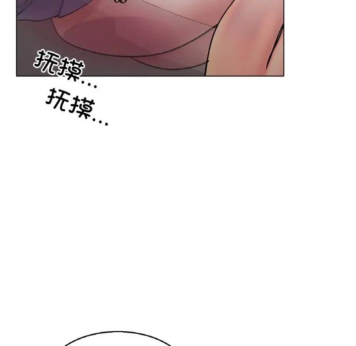 冰上恋人第4话