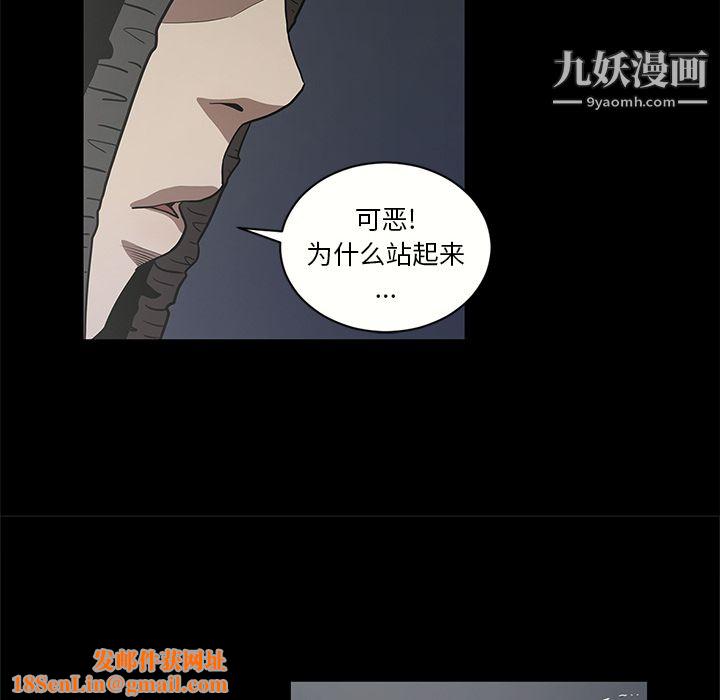 七公主第17话