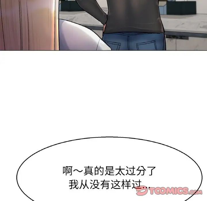 冰上恋人第4話