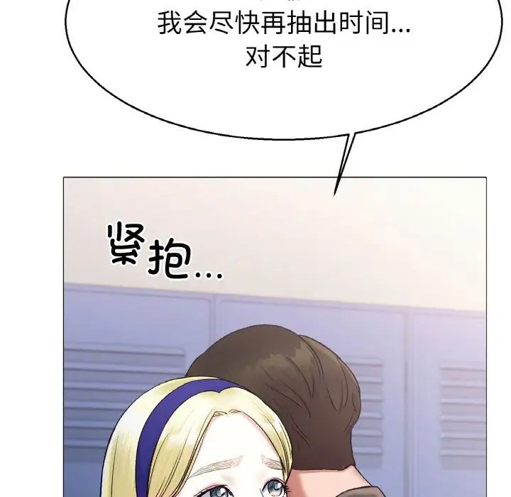 冰上恋人第4话