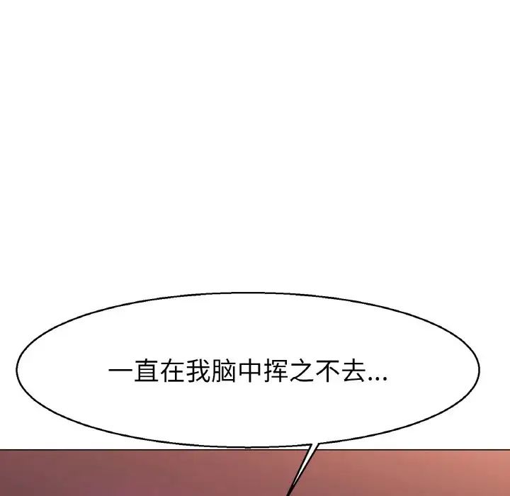 冰上恋人第4話