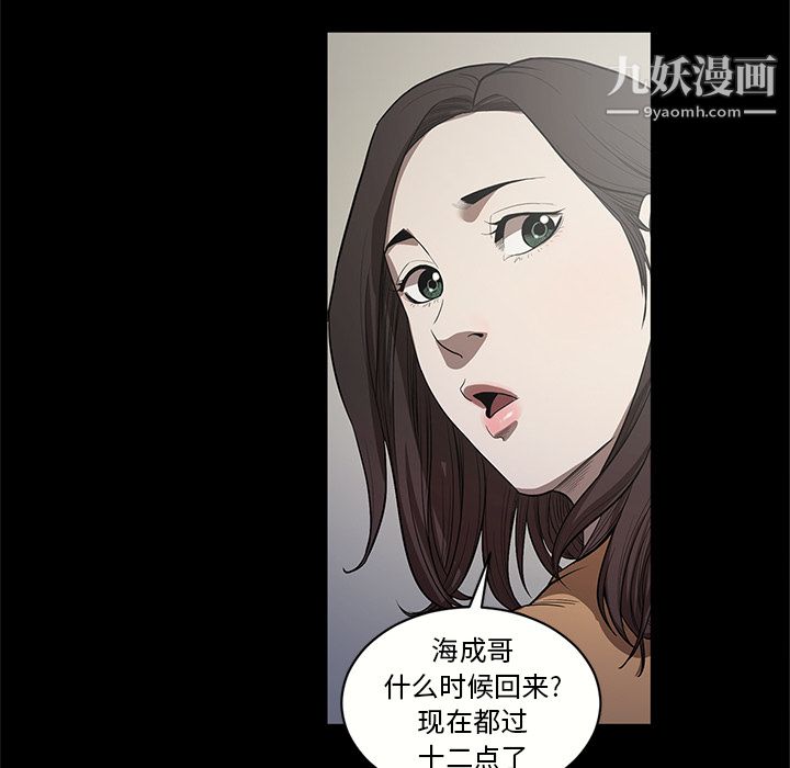 七公主第17话