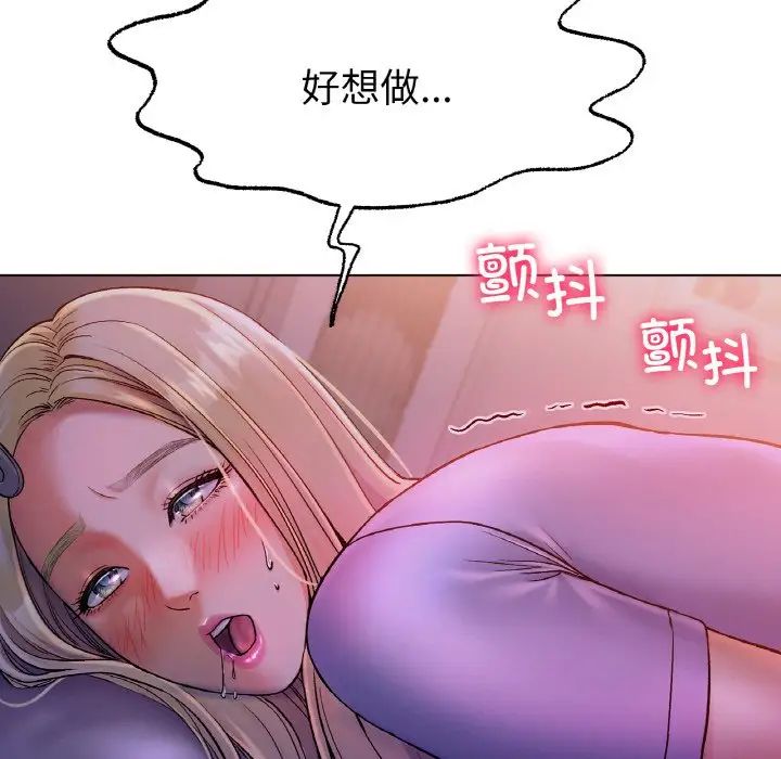 冰上恋人第4话
