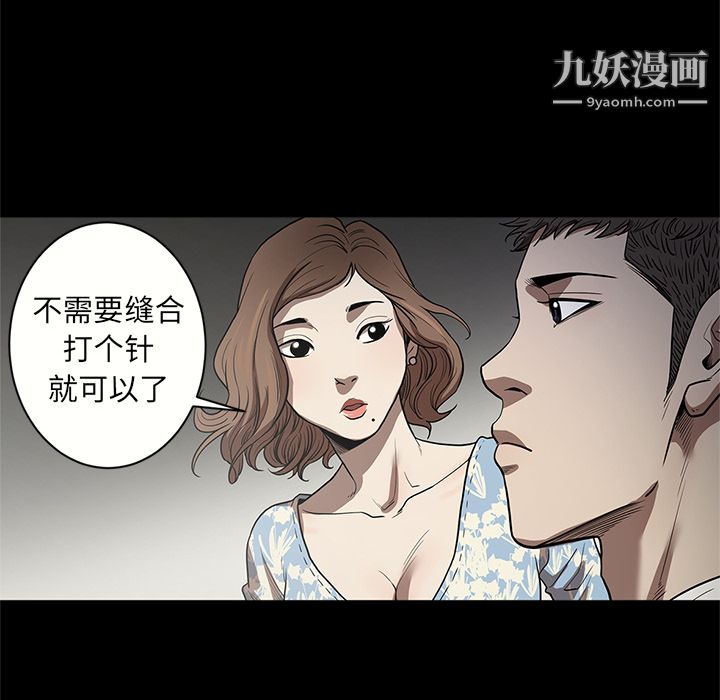 七公主第17話