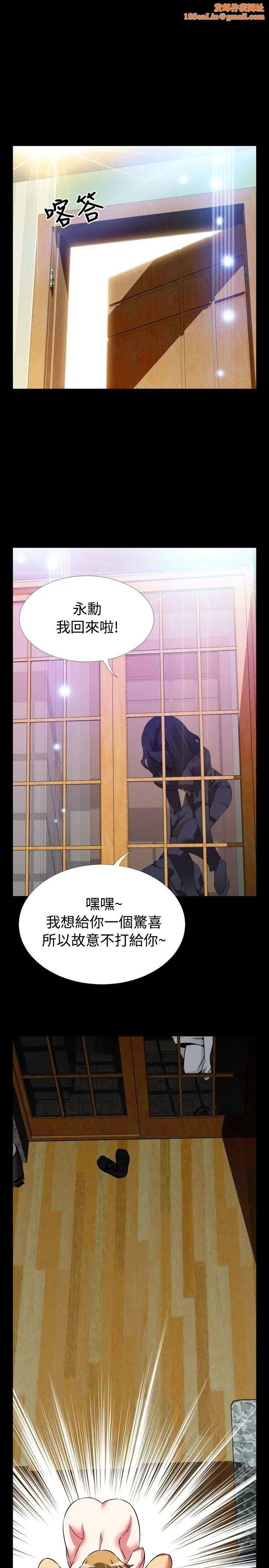 恋爱辅助器第83话