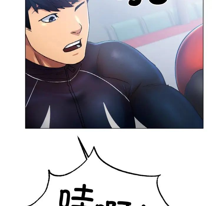 冰上恋人第4话