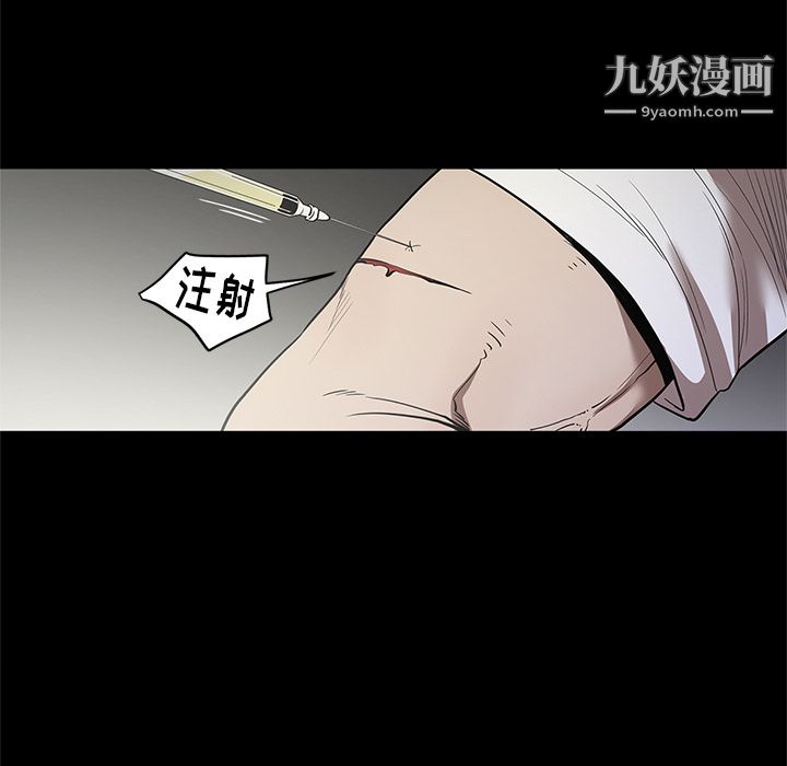 七公主第17话