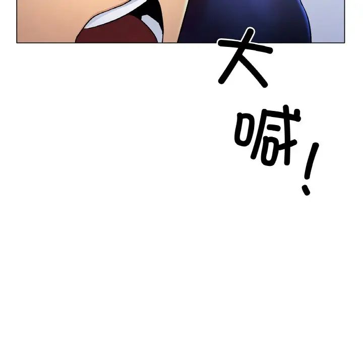 冰上恋人第4話