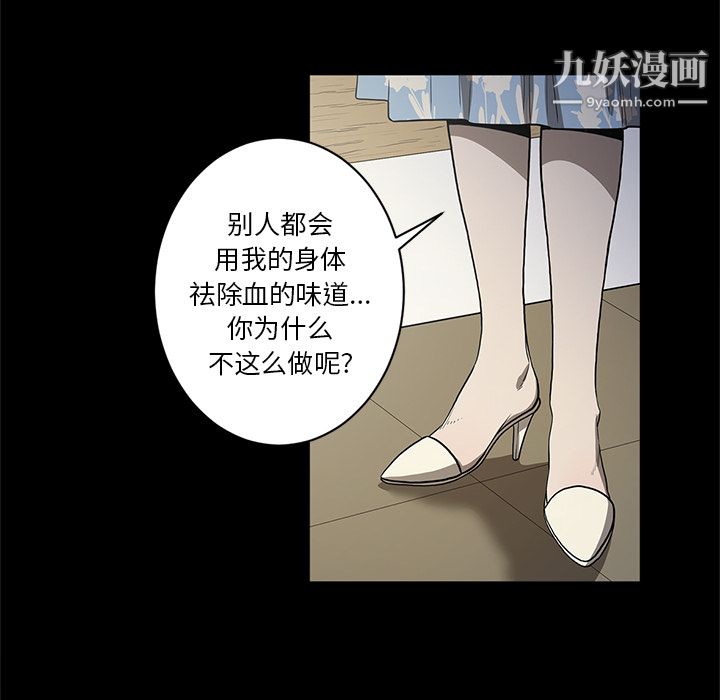 七公主第18话