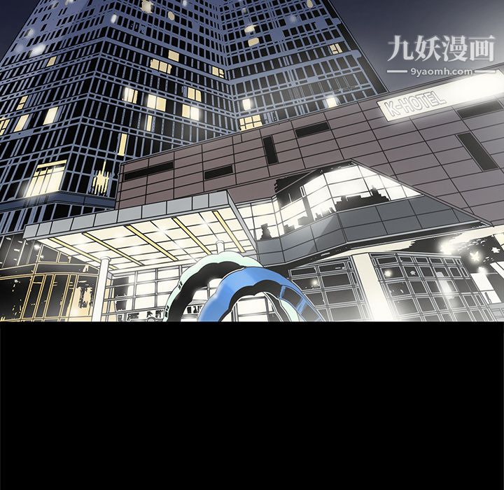 七公主第18话