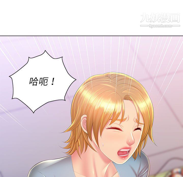 那男人的魔性嗓音第14话