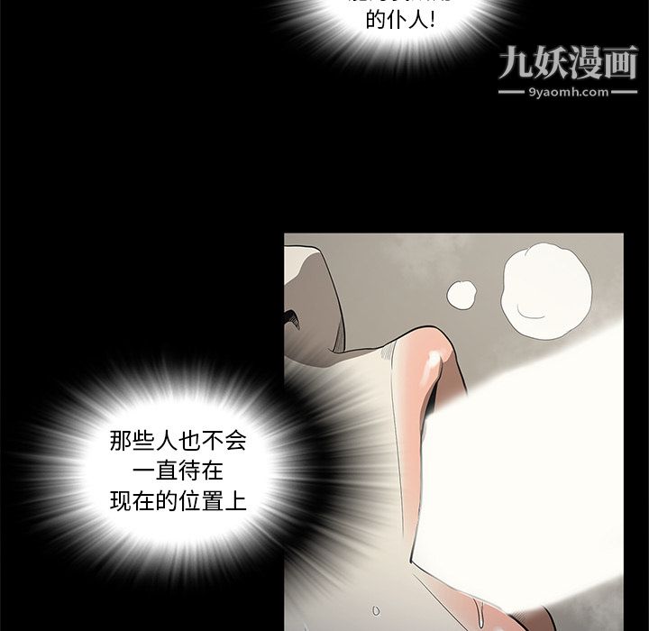 七公主第18话