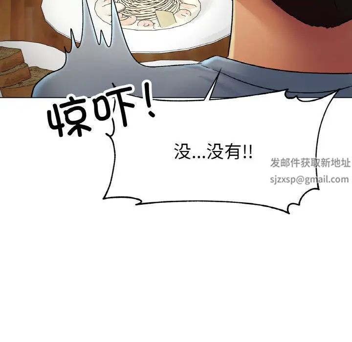 冰上恋人第5话