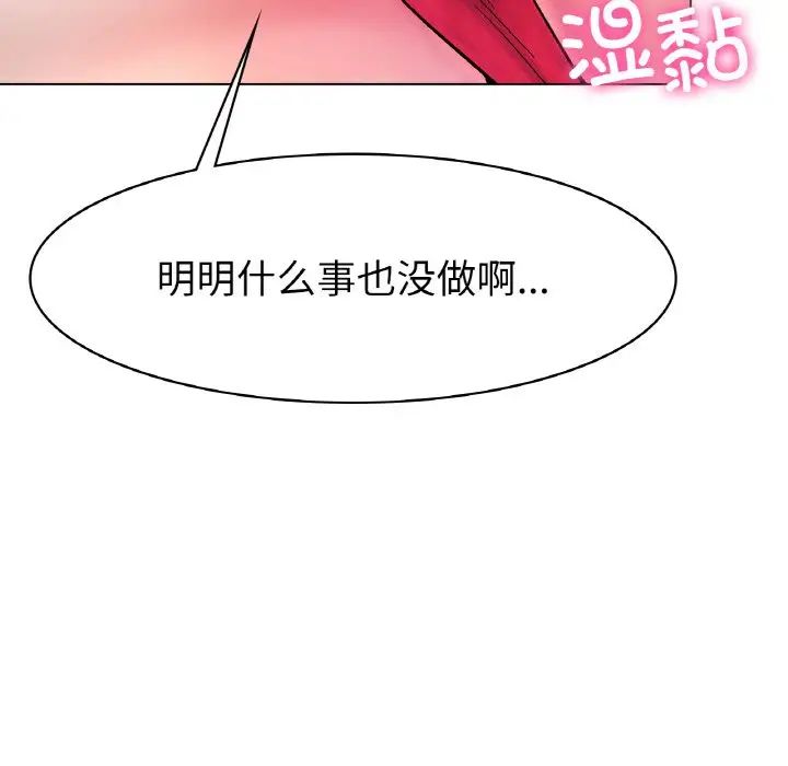 冰上恋人第5话