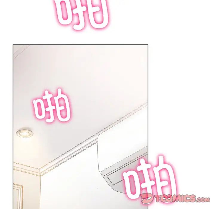 冰上恋人第5话