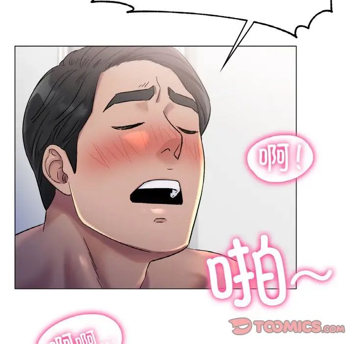 冰上恋人第5话