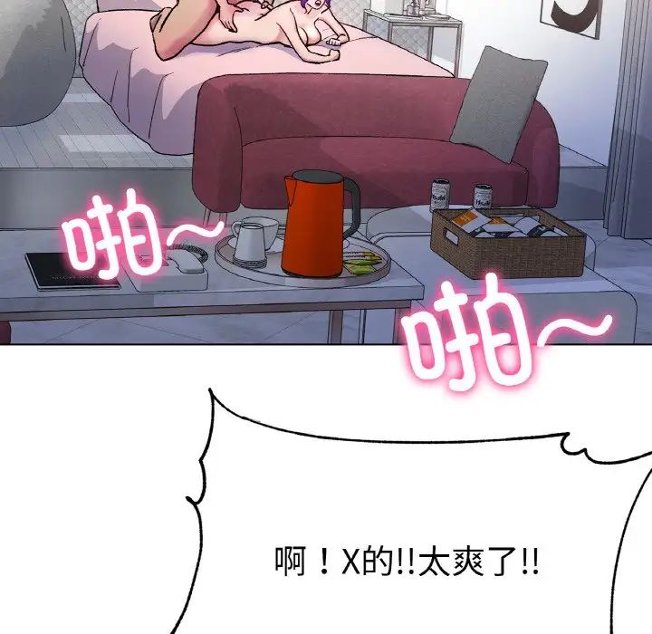 冰上恋人第5话