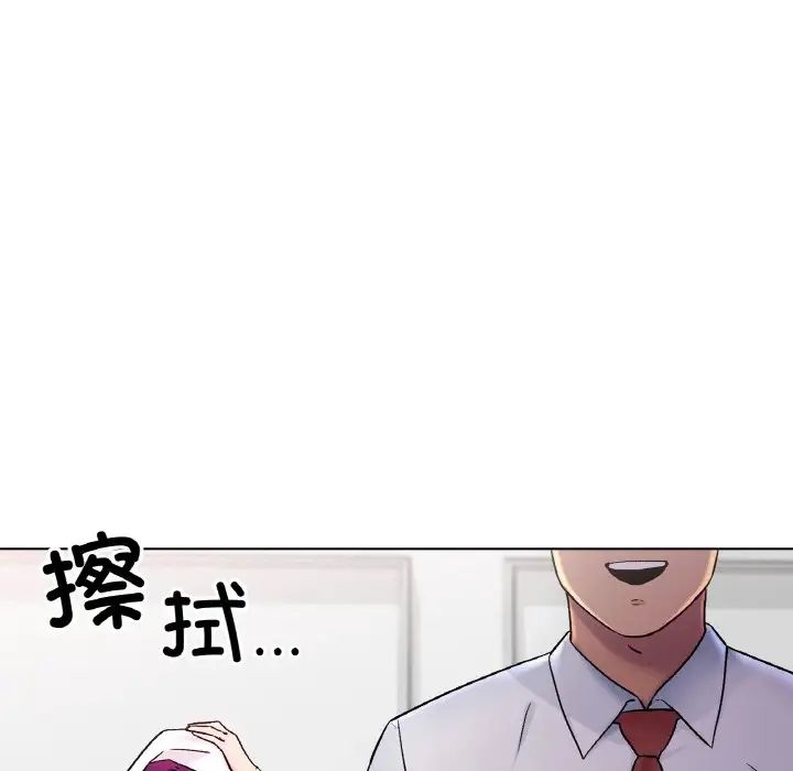 冰上恋人第5话