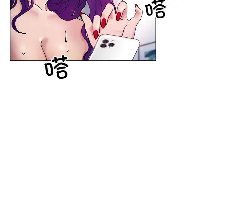 冰上恋人第5话