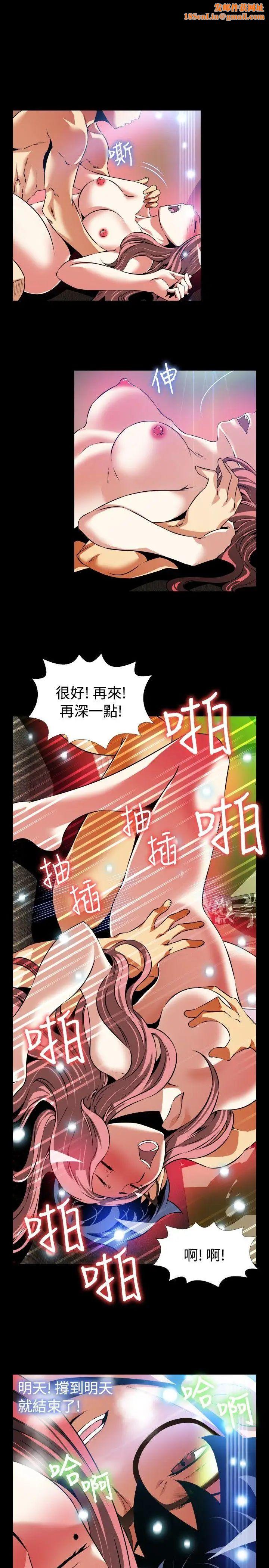 恋爱辅助器第86话