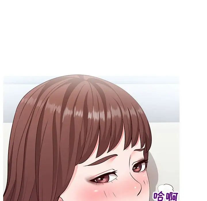 同一屋檐第3话