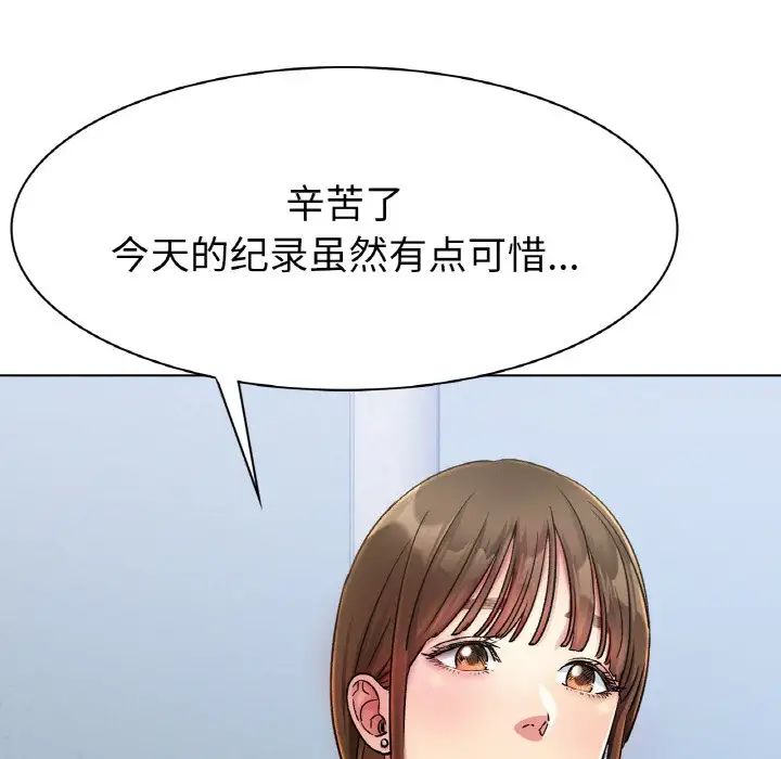 冰上恋人第5话