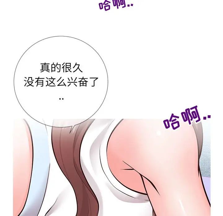 同一屋檐第3话