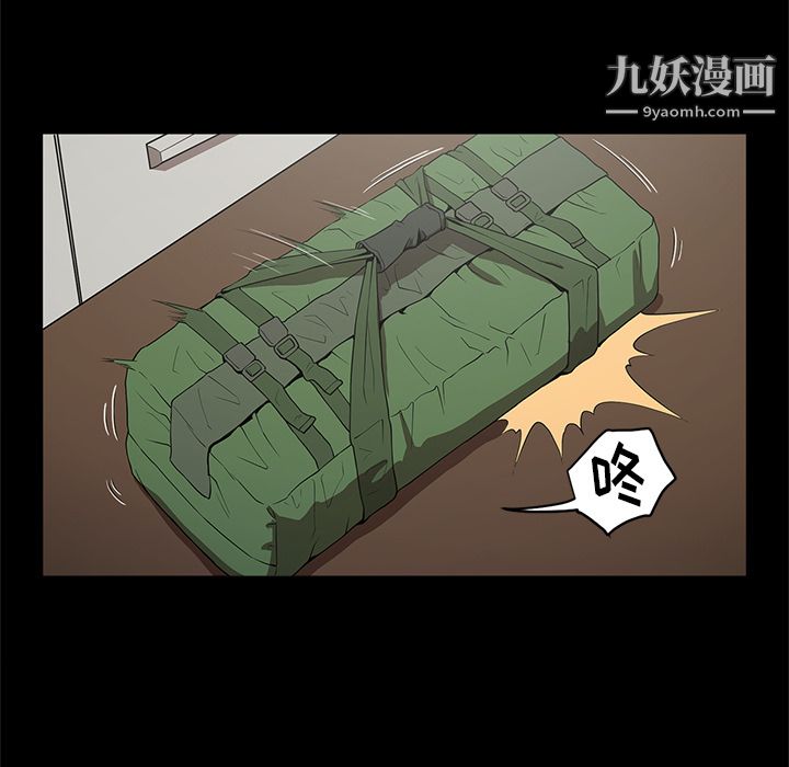 七公主第19话
