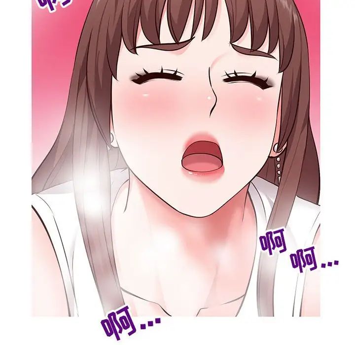 同一屋檐第3话
