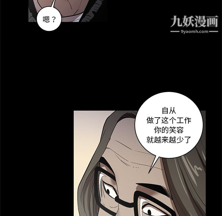 七公主第19话