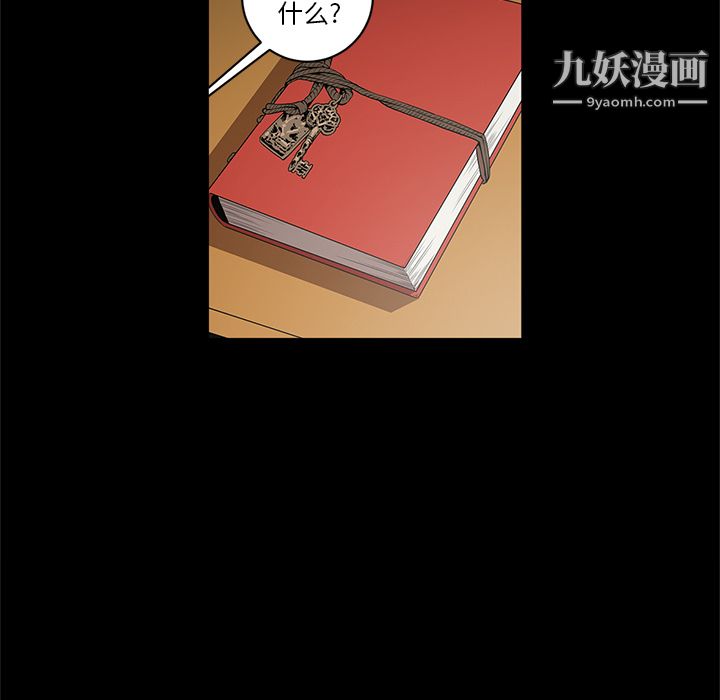 七公主第19話