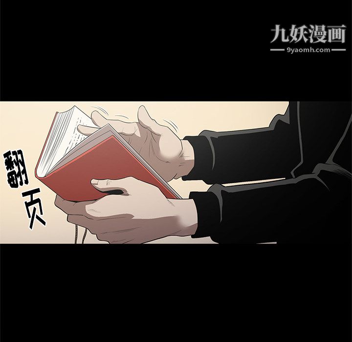 七公主第19话