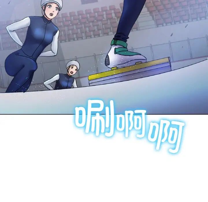 冰上恋人第5话
