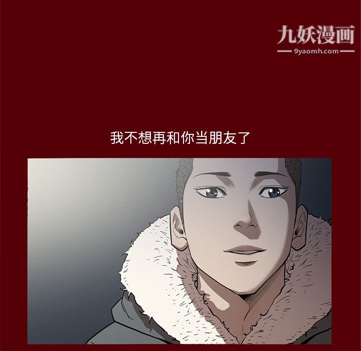 七公主第19话