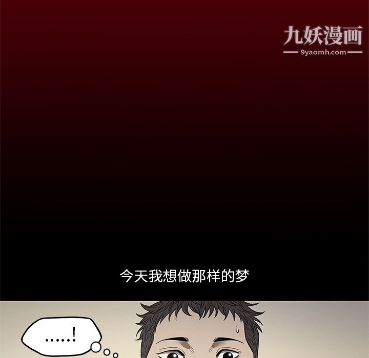 七公主第19话