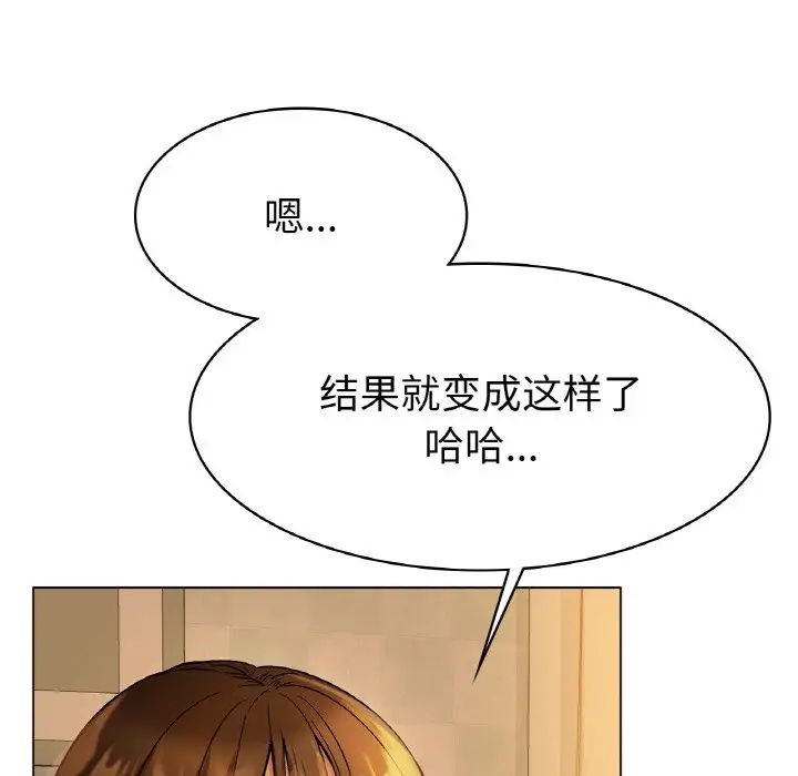 冰上恋人第5话