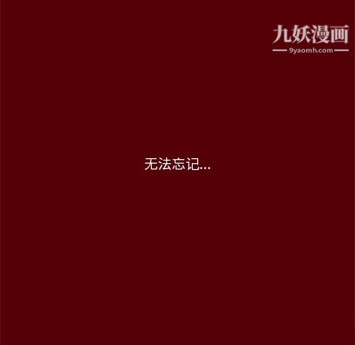 七公主第19话