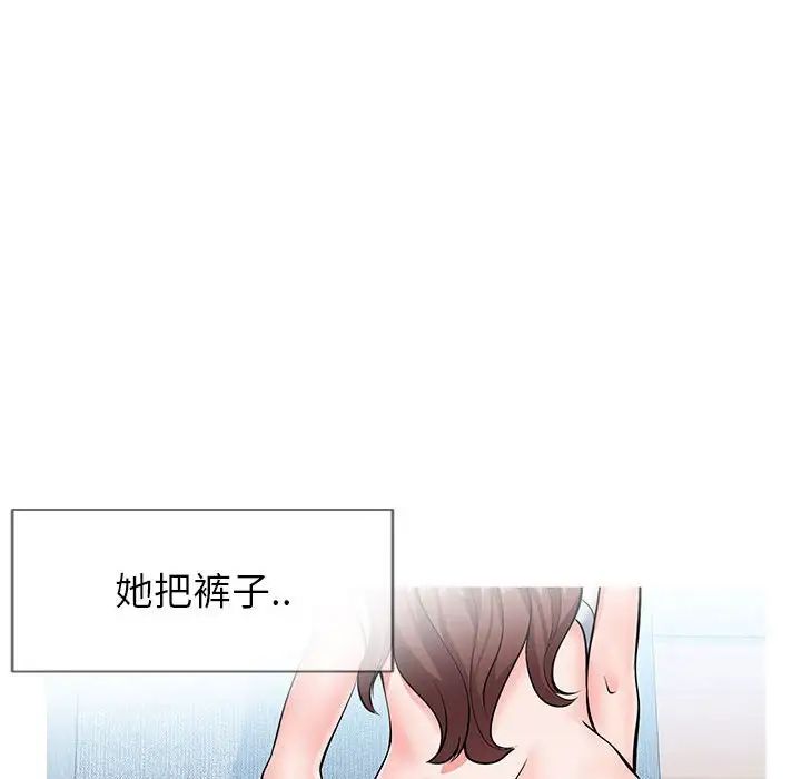 同一屋檐第3話