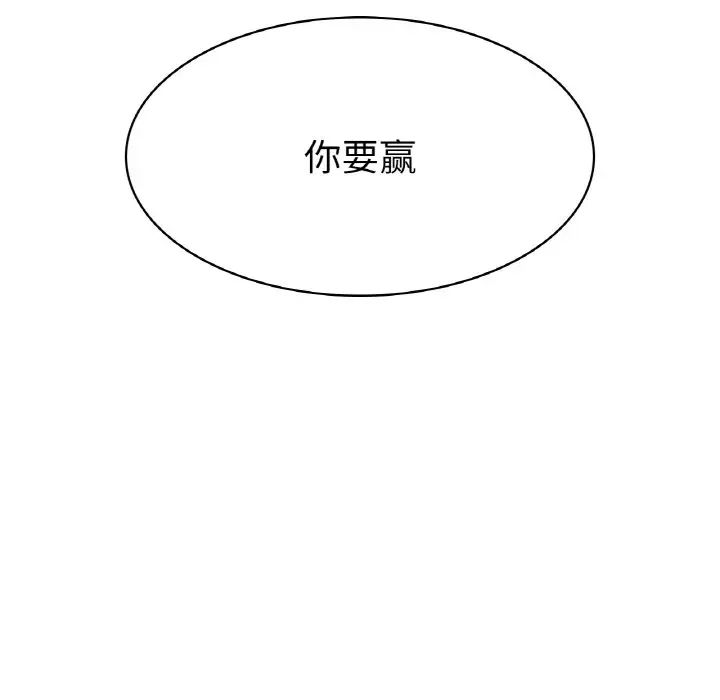 冰上恋人第5话
