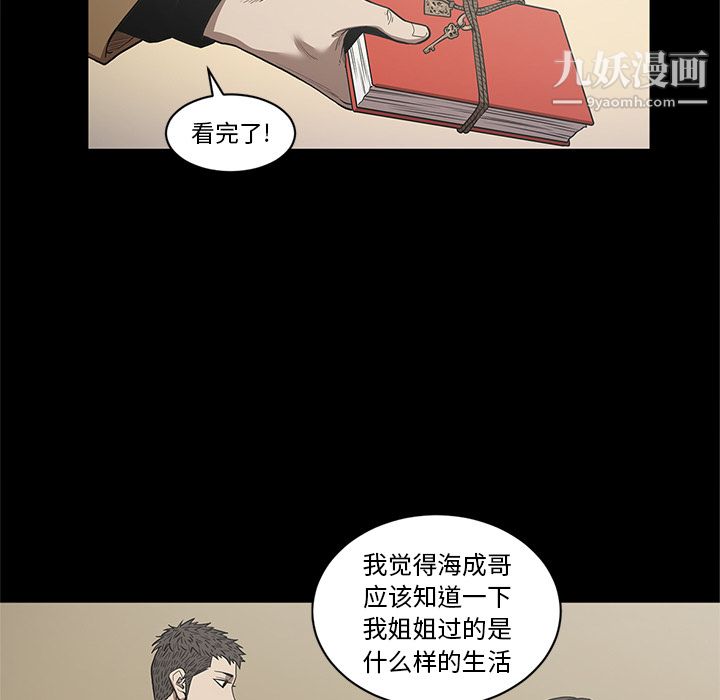 七公主第19话