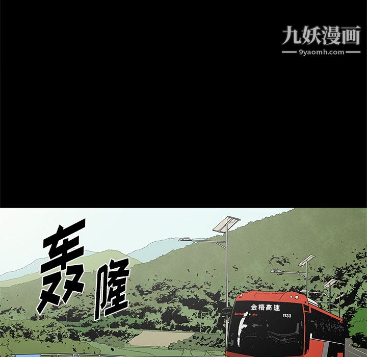 七公主第19话