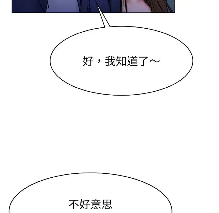 冰上恋人第5话