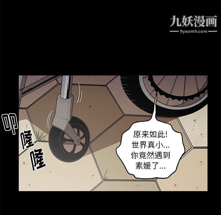 七公主第19话